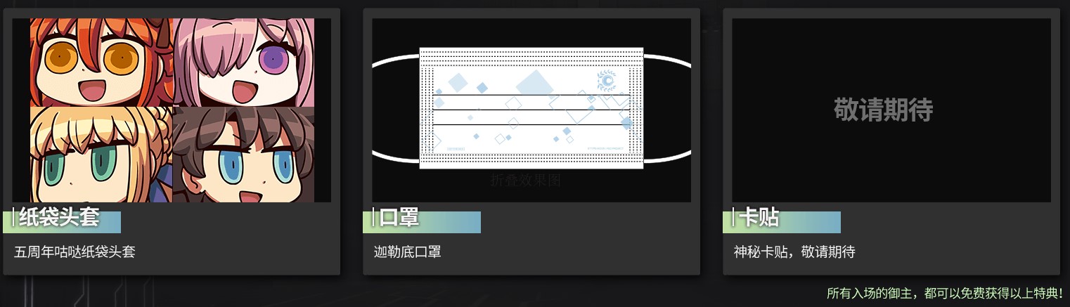 fate攻略,《FateEXTELLA》支线攻略 全支线任务图文攻略 fate攻略,《FateEXTELLA》支线攻略 全支线任务图文攻略