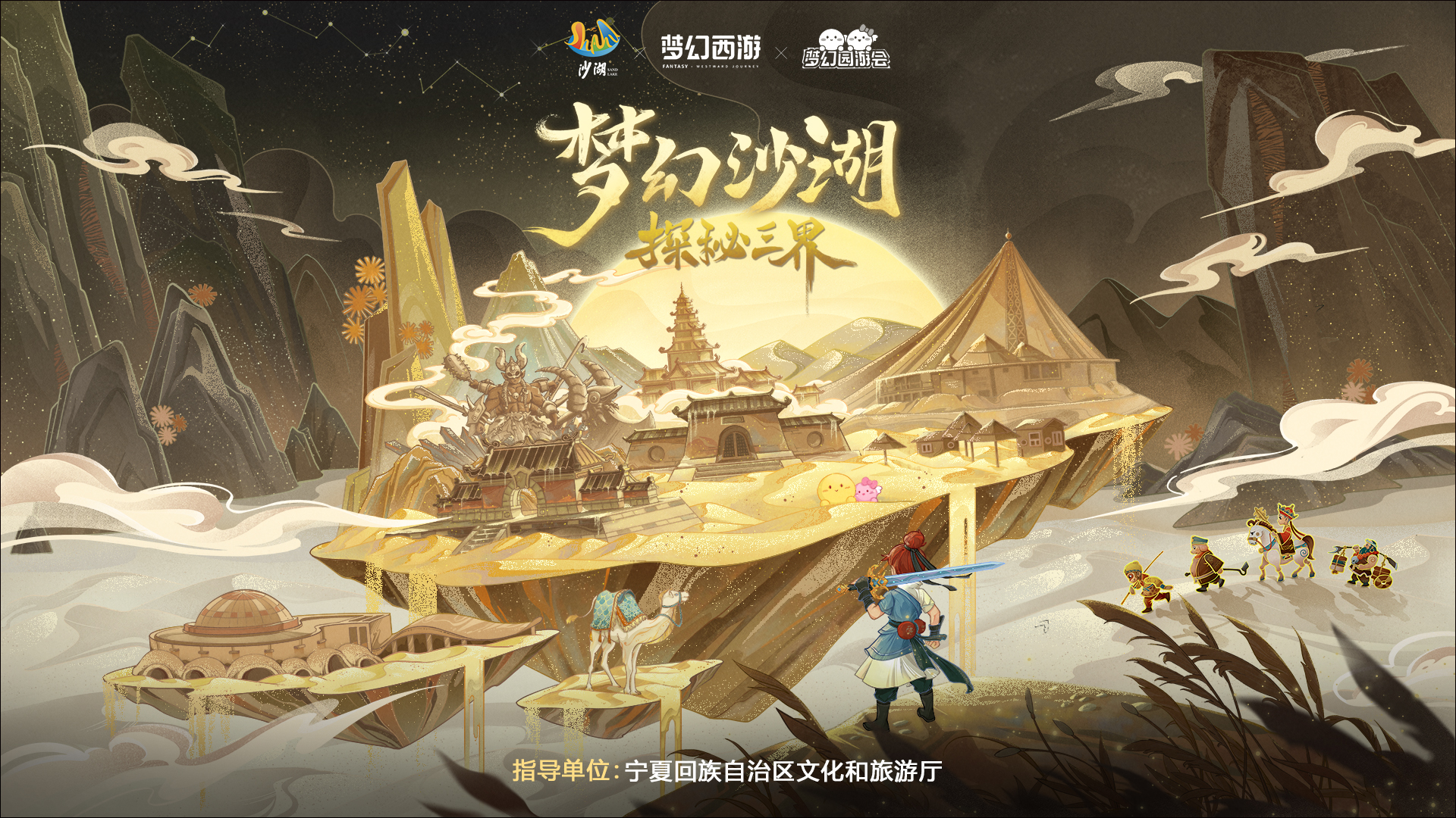 需要哪些策略来击杀梦幻西游的天狗 需要哪些策略来击杀梦幻西游的天狗