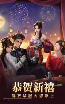 叫我官老爷攻略,