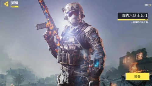 使命召唤6 笔记本,《使命召唤6》收齐了笔记本有什么用？