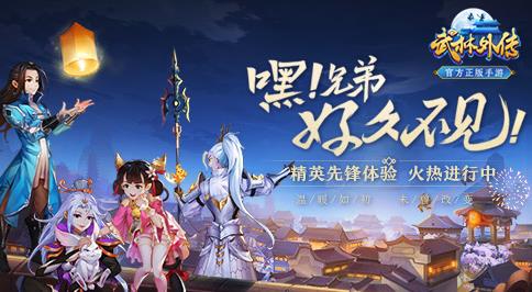 金山活佛游戏攻略,[FC]武林外传 求：游戏的攻略和地图。