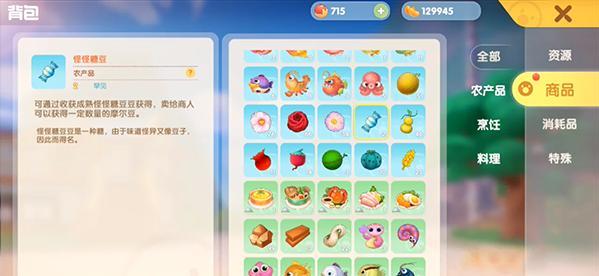 浆果爆炸游戏攻略,摩尔庄园里能快速增加力量值得游戏有哪些? 浆果爆炸游戏攻略,摩尔庄园里能快速增加力量值得游戏有哪些?