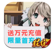 风色大陆