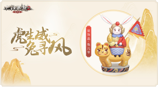 大话西游2大雁塔攻略,《大话西游2》雁塔异光怎么过 雁塔异光1-7层攻略 大话西游2大雁塔攻略,《大话西游2》雁塔异光怎么过 雁塔异光1-7层攻略