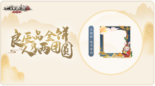 大话西游2大雁塔攻略,《大话西游2》雁塔异光怎么过 雁塔异光1-7层攻略 大话西游2大雁塔攻略,《大话西游2》雁塔异光怎么过 雁塔异光1-7层攻略