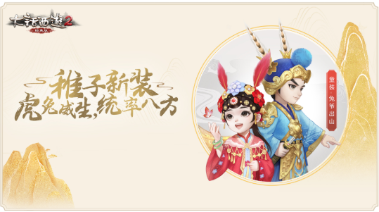 大话西游2大雁塔攻略,《大话西游2》雁塔异光怎么过 雁塔异光1-7层攻略 大话西游2大雁塔攻略,《大话西游2》雁塔异光怎么过 雁塔异光1-7层攻略