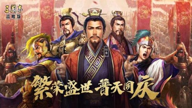 三国志战略版兵力配置应如何灵活应变
