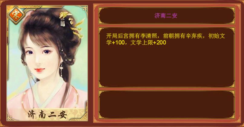帝皇霸业游戏攻略,皇帝成长计划2攻略是什么？