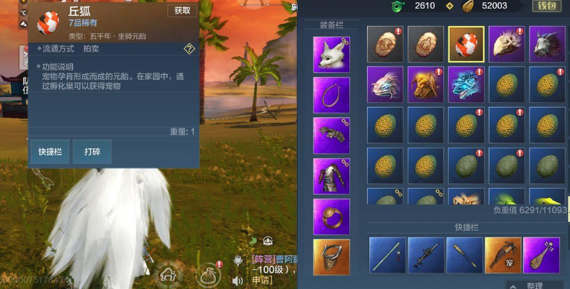 白蛇进化游戏攻略,妄想山海怎么白嫖白蛇进化丹 白蛇进化游戏攻略,妄想山海怎么白嫖白蛇进化丹