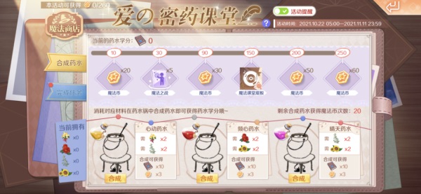 炫舞浪漫爱心骑士团甜蜜来袭海量坐骑送送_1