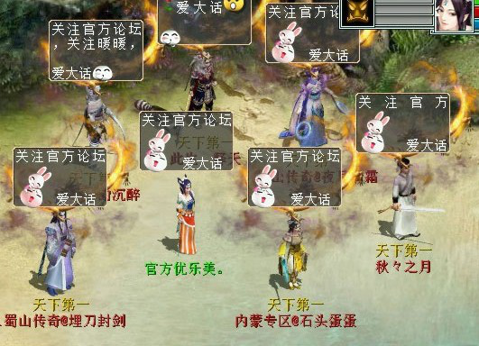 大话男仙攻略,大话西游2男仙全攻略 大话男仙攻略,大话西游2男仙全攻略