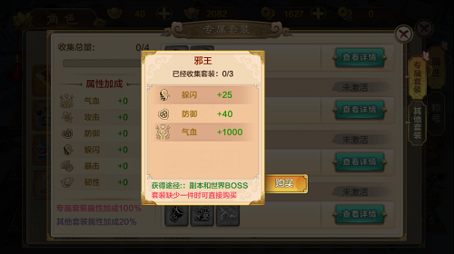 热血江湖sf,热血江湖——体验真实的武侠世界