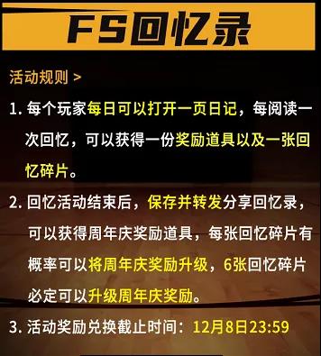 小白白游戏攻略,街头篮球手游小白带什么技能好 小白技能搭配攻略
