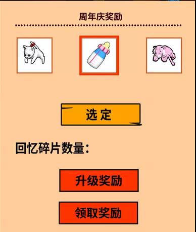 小白白游戏攻略,街头篮球手游小白带什么技能好 小白技能搭配攻略