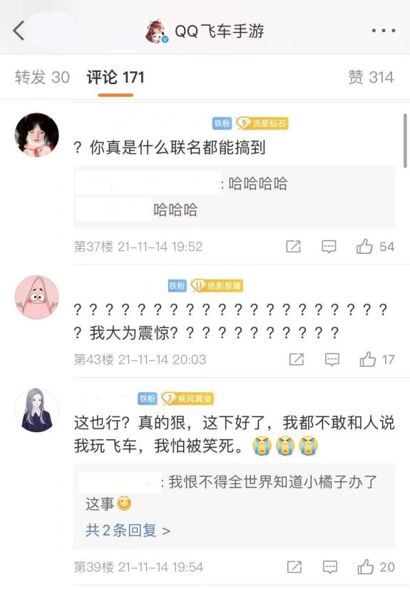 QQ飞车官方下载正式版攻略大揭秘，你了解多少