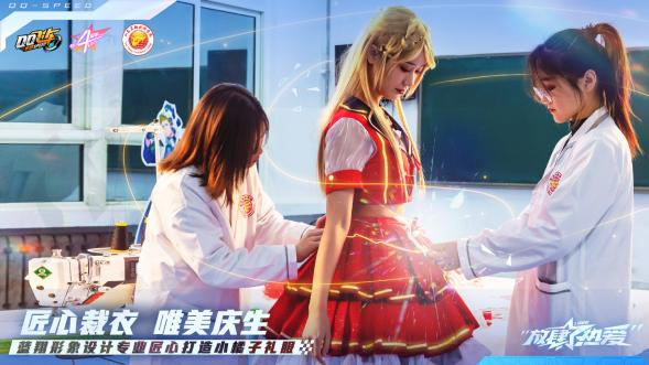 QQ飞车官方下载正式版攻略大揭秘，你了解多少