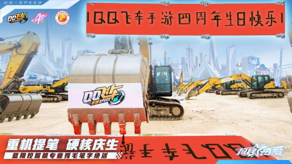 QQ飞车官方下载正式版攻略大揭秘，你了解多少