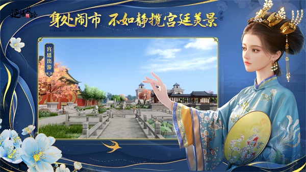 延禧攻略纯妃结局,纯妃结局是怎样的? 延禧攻略纯妃结局,纯妃结局是怎样的?