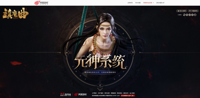镇魔曲攻略- 掌握技巧，轻松成为战斗大师！