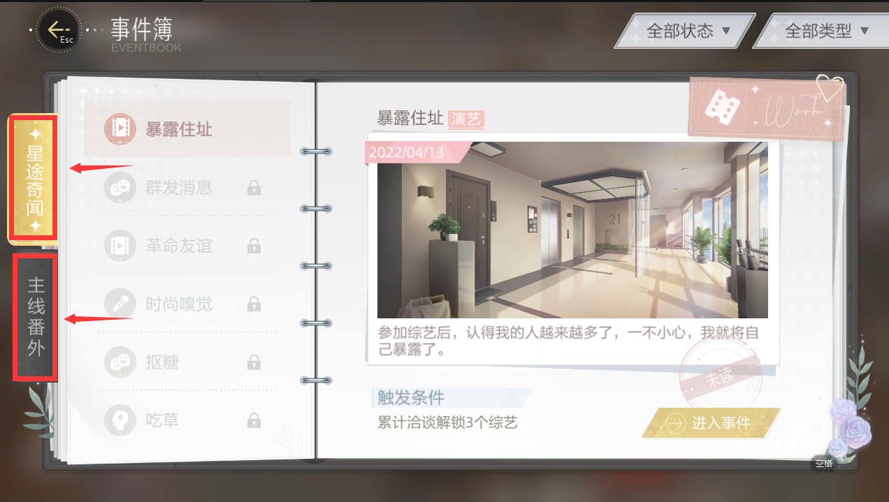 原神红色生物,《原神》枫丹原型是哪个国家？