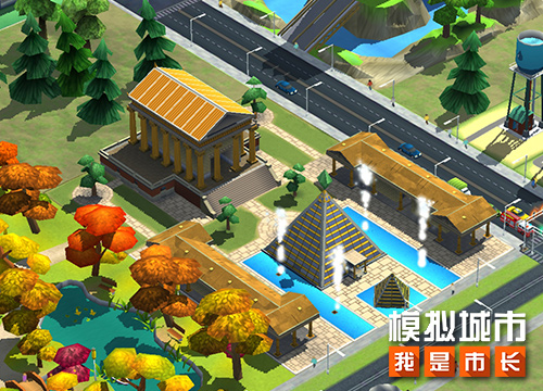  模拟城市 我是市长  新春版本获苹果推荐