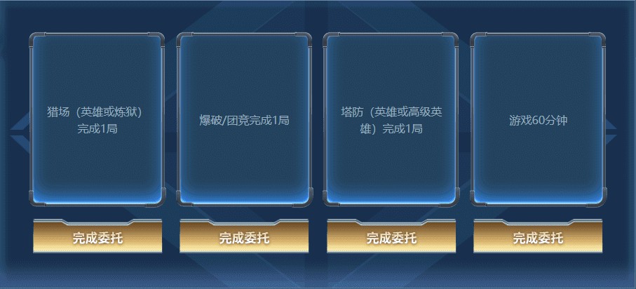 逆战挑战攻略：掌握技巧，轻松通关！