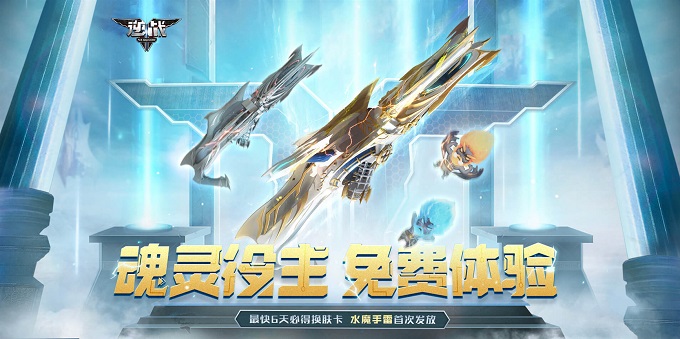 逆战挑战攻略：掌握技巧，轻松通关！