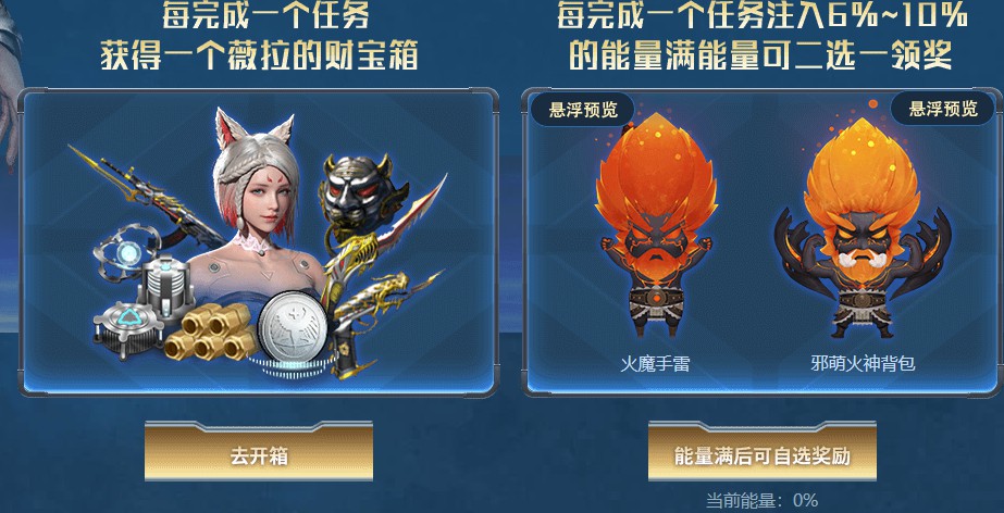 逆战挑战攻略：掌握技巧，轻松通关！