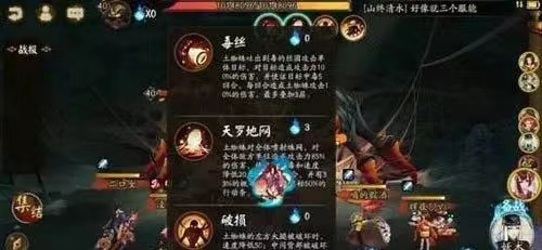 松月樱林攻略,《阴阳师》松月樱林通关路线一览