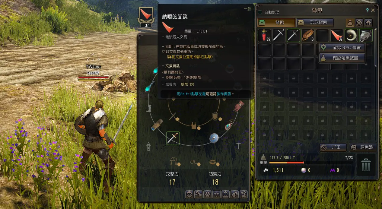 黑色沙漠攻略游戏,《黑色沙漠》如何获得村庄服装 村庄服装攻略 黑色沙漠攻略游戏,《黑色沙漠》如何获得村庄服装 村庄服装攻略