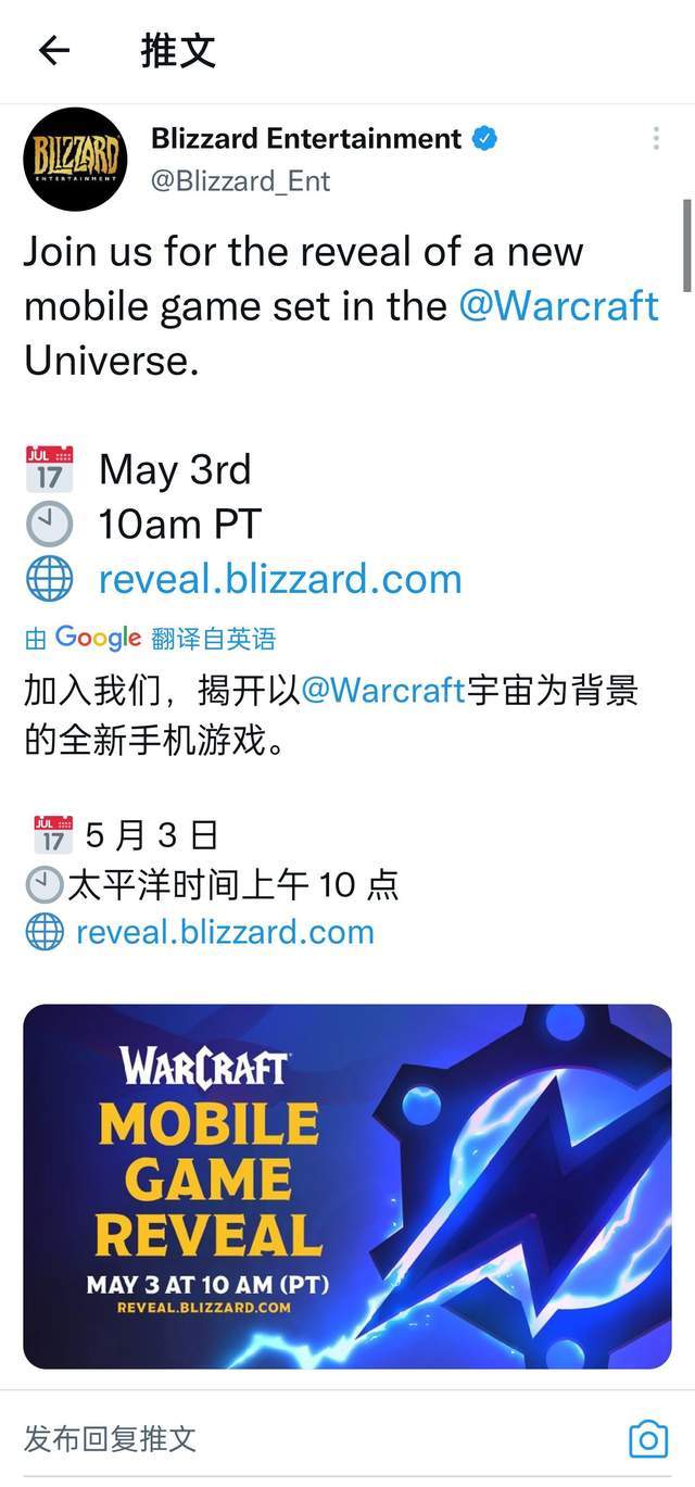 魔兽之冰封王座