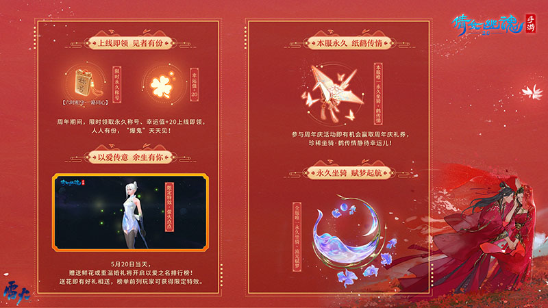 倩女幽魂 跑商,倩女幽魂跑商攻略 看懒人是如何跑商的