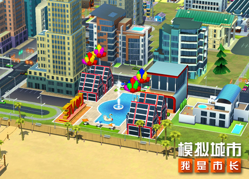 模拟城市我是市长 城市设计挑战版本登陆苹果AppStore