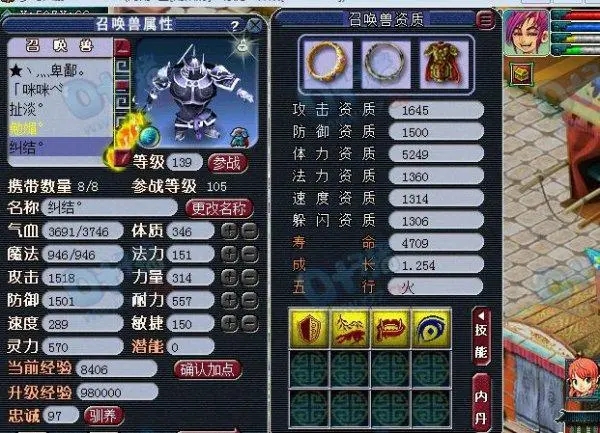 梦幻西游秘籍,