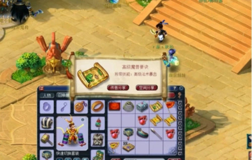 梦幻西游周杰伦副本,梦幻西游寻找周杰伦副本怎么做？