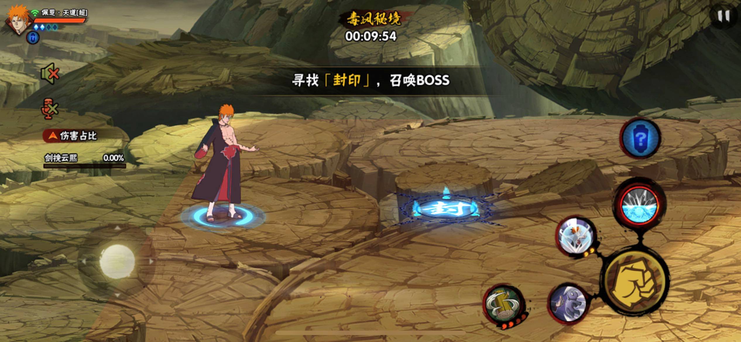 火影忍者萨摩伊,火影忍者：萨摩伊，从心出发，迈向未知的旅程