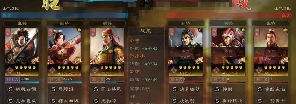 黄月英攻略,三国志战略版黄月英最强阵容