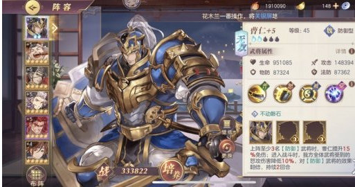 三国志战略版 武将黄盖传承战法选择和兵书加点讲解