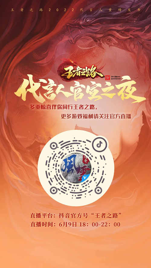 召唤师装备：打造王者之路的必需品