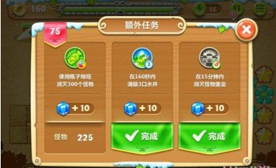 保卫萝卜2第57关攻略:轻松通关,成为防御大师! 保卫萝卜2第57关攻略:轻松通关,成为防御大师!