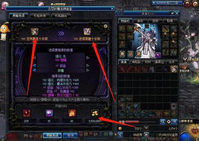 dnf小雪,DNF小雪是不是不能用了啊？
