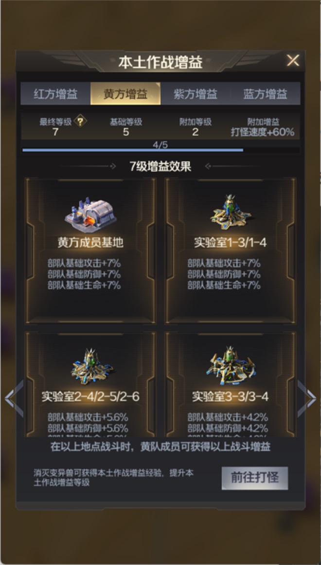 电力游戏红警攻略,红警怎么玩更好