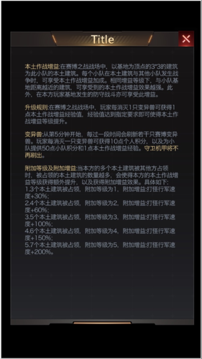 电力游戏红警攻略,红警怎么玩更好