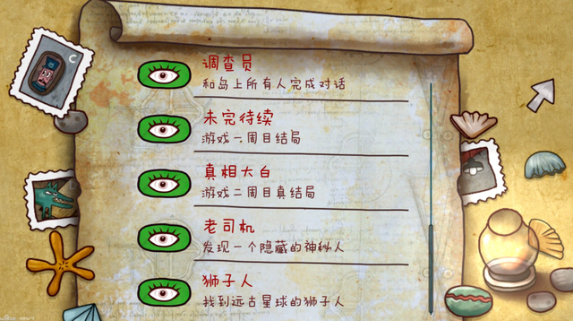 迷失岛1攻略,《催眠妈妈1无心版》攻略是什么？