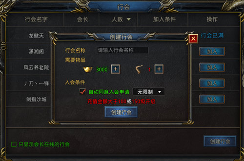 王者诸葛亮攻略,王者之路，策略与技巧的完美结合