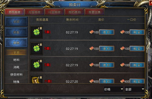 王者诸葛亮攻略,王者之路，策略与技巧的完美结合