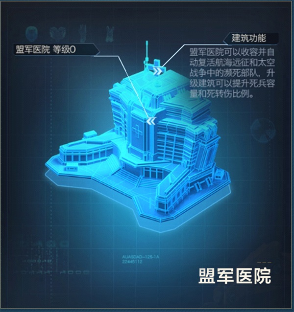 小游戏红警攻略,红警OL手游建筑升级顺序 建筑升级攻略