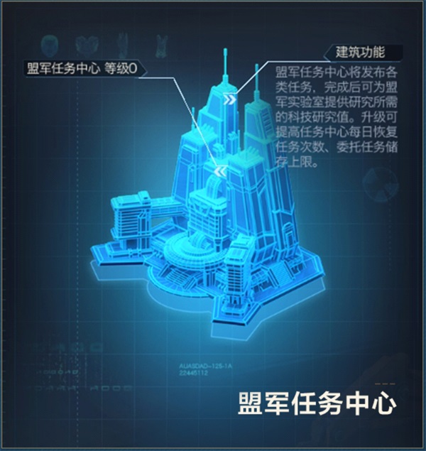 小游戏红警攻略,红警OL手游建筑升级顺序 建筑升级攻略