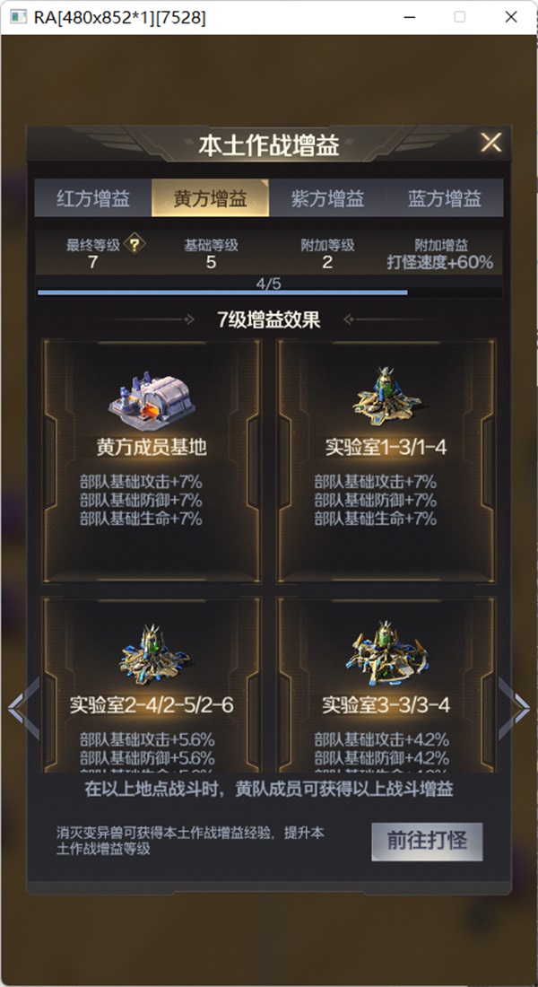 小游戏红警攻略,红警OL手游建筑升级顺序 建筑升级攻略