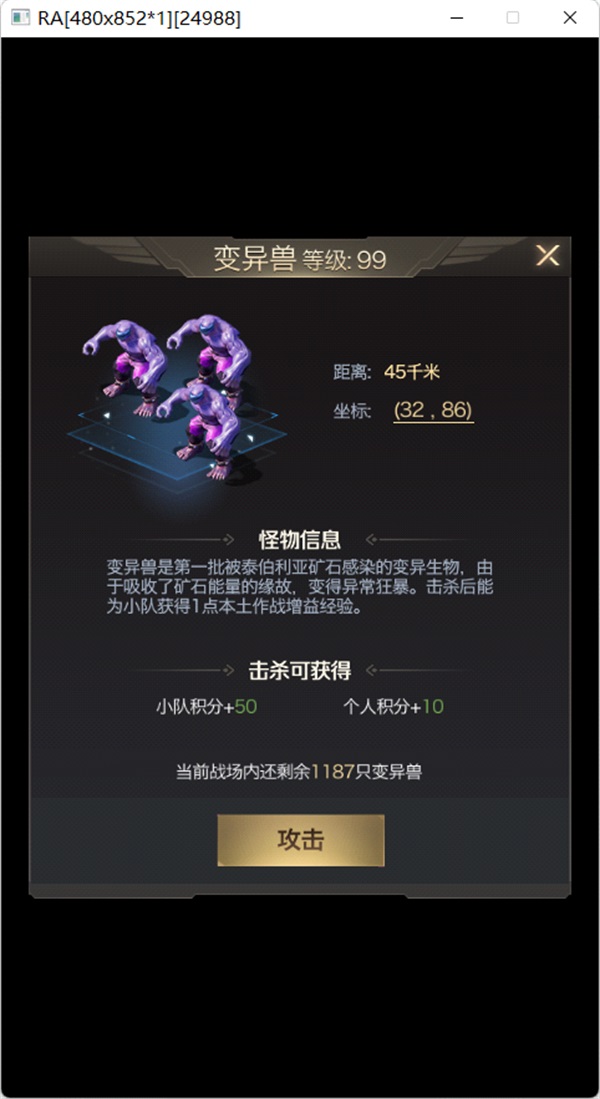 小游戏红警攻略,红警OL手游建筑升级顺序 建筑升级攻略